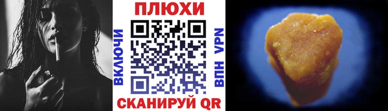 Как найти закладки Гурьевск Alpha-PVP АМФ МЕФ Гашиш мега как войти Каннабис