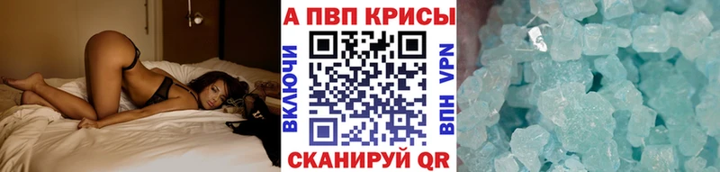 Alfa_PVP СК КРИС  Гурьевск 