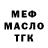 ГЕРОИН белый Said Salimoff