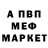 Амфетамин 97% The Franki