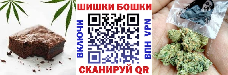 Печенье с ТГК марихуана Гурьевск