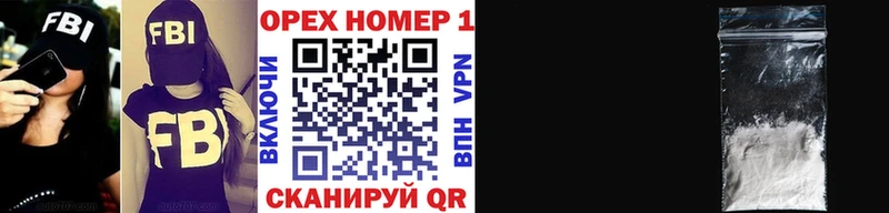 COCAIN Колумбийский  закладка  Гурьевск 