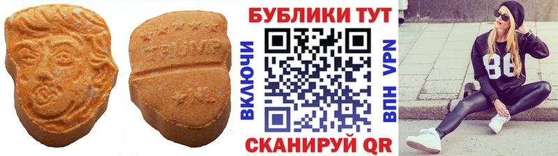 даркнет клад  Гурьевск  Ecstasy круглые 