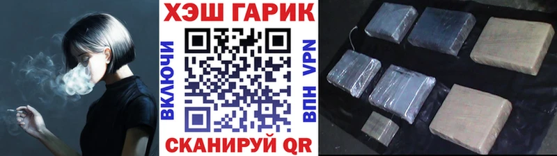 Гашиш VHQ  blacksprut вход  Гурьевск 