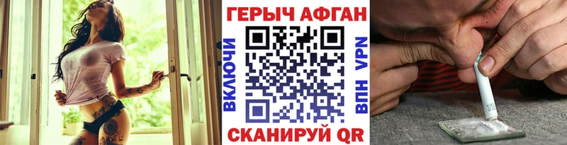 Героин белый  Гурьевск 