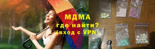 альфа пвп VHQ Арсеньев