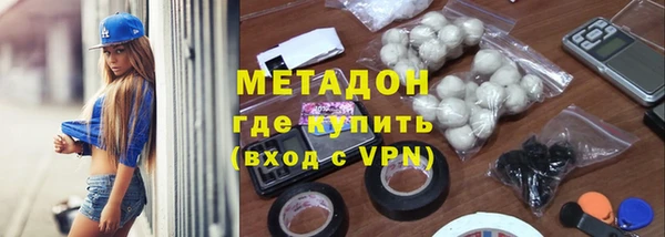 альфа пвп VHQ Арсеньев