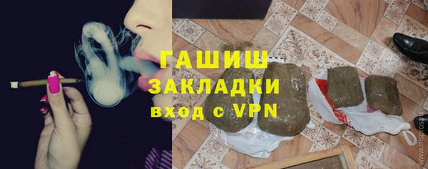 альфа пвп VHQ Арсеньев