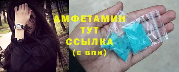 амфетамин Аркадак