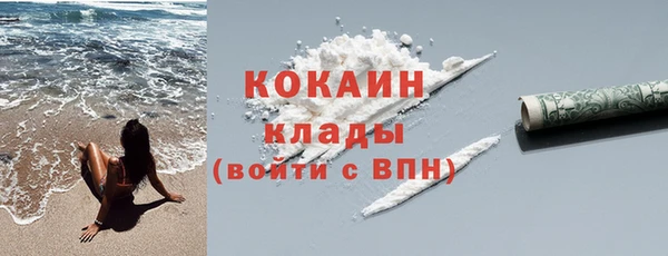 каннабис Белая Калитва