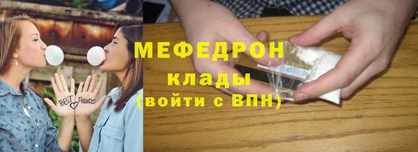 каннабис Белая Калитва