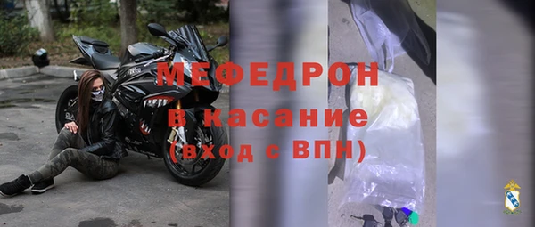 амфетамин Аркадак