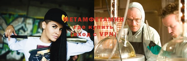 альфа пвп VHQ Арсеньев