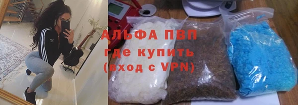 бутират Армянск