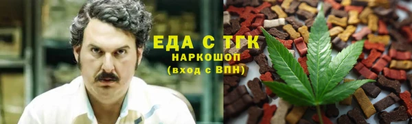 амфетамин Аркадак