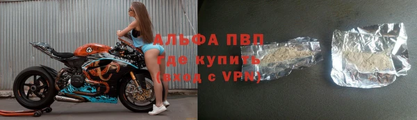 альфа пвп VHQ Арсеньев
