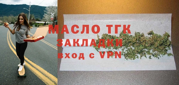 альфа пвп VHQ Арсеньев
