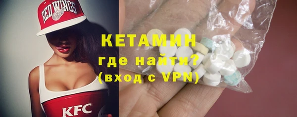 амфетамин Аркадак