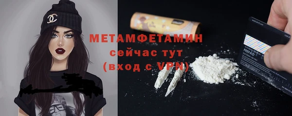 амфетамин Аркадак