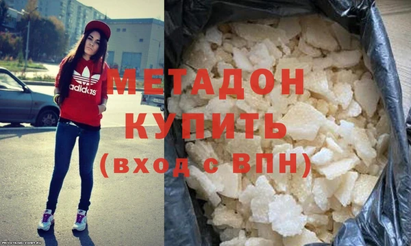 альфа пвп VHQ Арсеньев