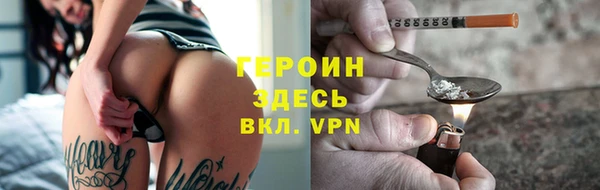 бутират Армянск