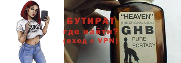 амфетамин Аркадак