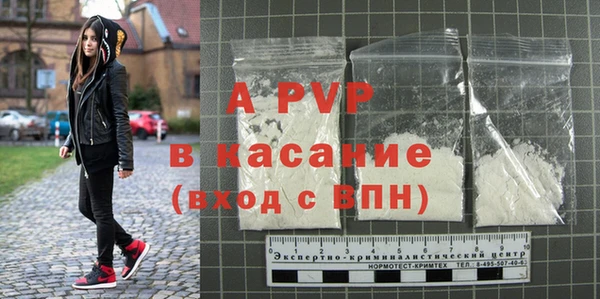 альфа пвп VHQ Арсеньев