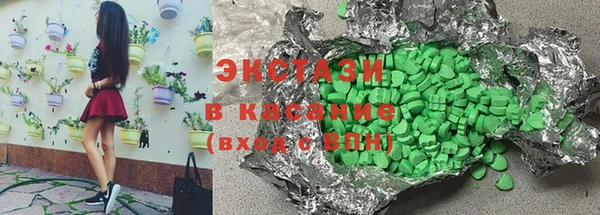 бутират Армянск