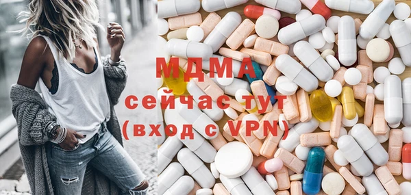 амфетамин Аркадак
