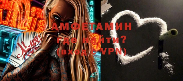 амфетамин Аркадак
