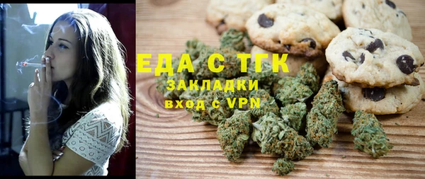 амфетамин Аркадак