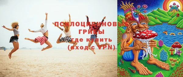 альфа пвп VHQ Арсеньев