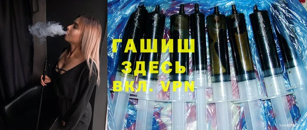 бутират Армянск