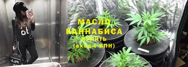 амфетамин Аркадак