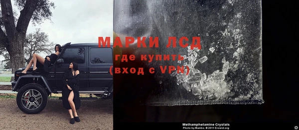 амфетамин Аркадак