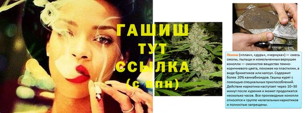 бутират Армянск