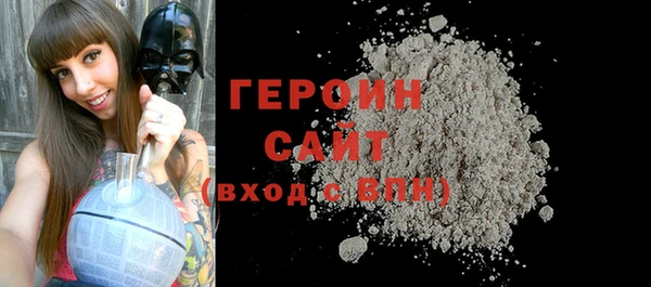 бутират Армянск