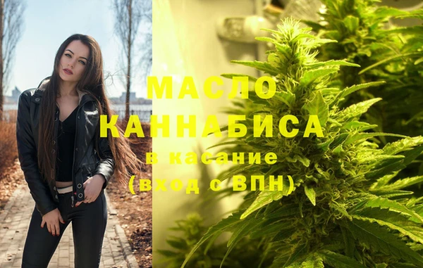 амфетамин Аркадак
