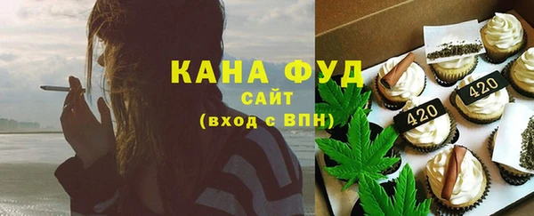 бутират Армянск