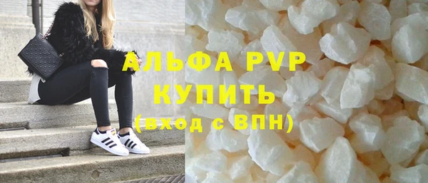 ГАЛЛЮЦИНОГЕННЫЕ ГРИБЫ Бежецк