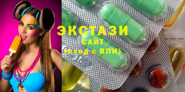 амфетамин Аркадак