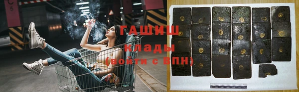 бутират Армянск