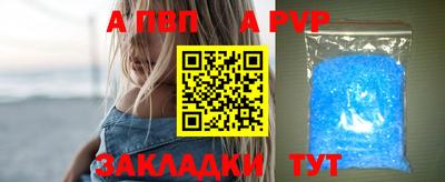 a pvp Бугуруслан