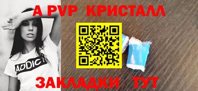 a pvp Бугуруслан