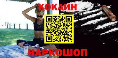 гашишное масло Будённовск