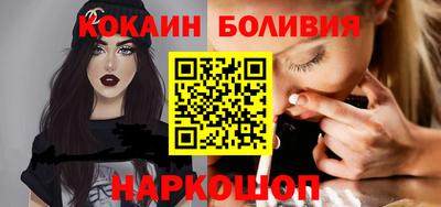 ALPHA PVP Бузулук