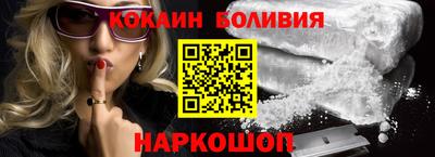 гашишное масло Будённовск
