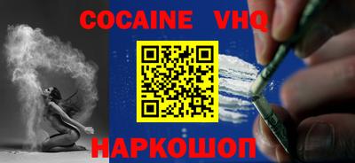 гашишное масло Будённовск