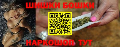 гашишное масло Будённовск