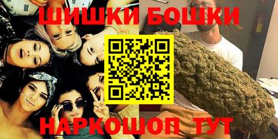 гашишное масло Будённовск